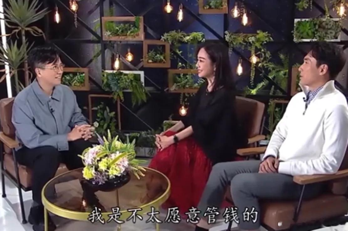 55岁陈松伶首次在节目中透露自己在家是不管钱的，赚的钱都交给小8岁老公张铎管。不