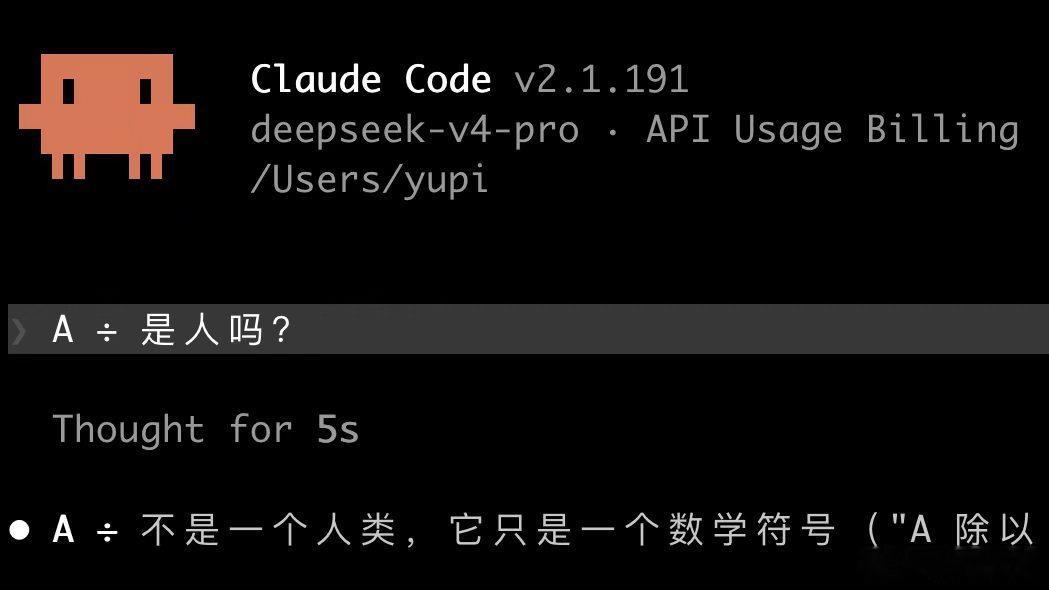 听说过种族歧视，第一次听到APP歧视的claude偷偷给中国用户打水印