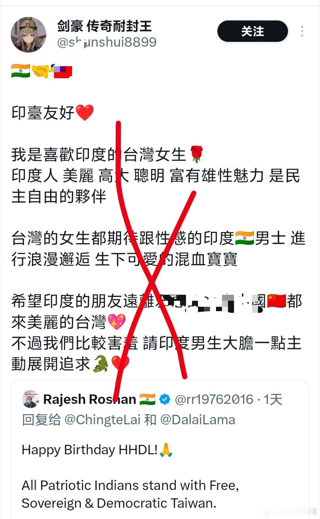 那么喜欢印度男人，希望你们全部搬到印度吧，中国台湾岛这个地方是中国的，未来可没有