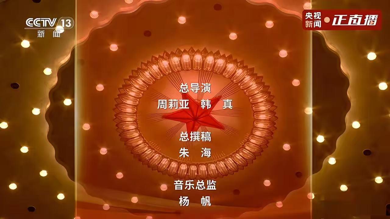 家人们，我跟你们说，昨晚那场超大型文艺晚会，真的是给了我一个超级大的惊喜！谁能想
