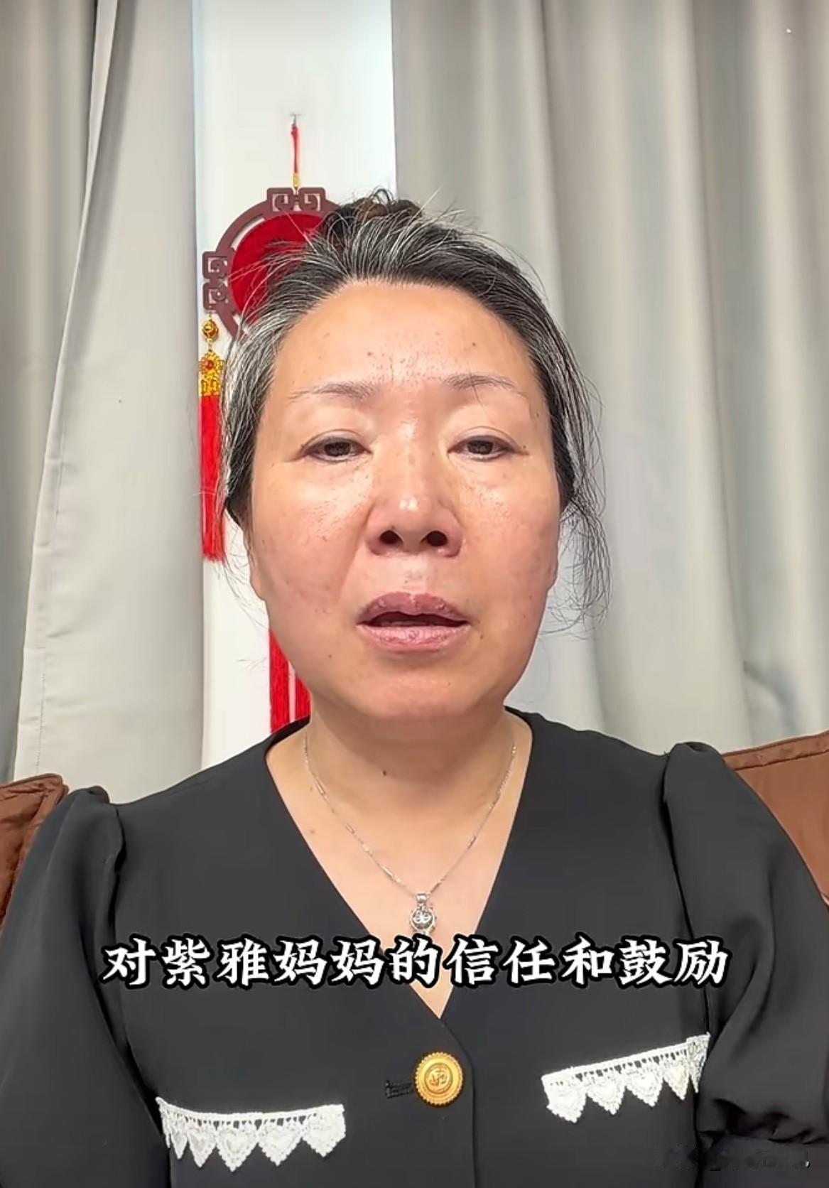 紫雅妈妈再度落泪！

7月7日，紫雅妈妈更新了视频动态。
她的首场直播已然落幕，