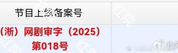 暗河传40集过审下证龚俊暗河传40集过审 💥《暗河传》40集全部过审！龚俊的演