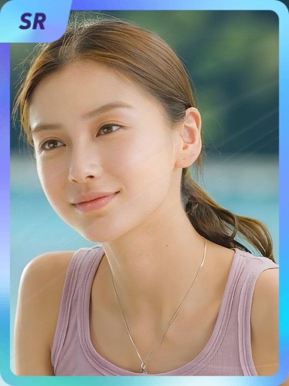 angelababy[超话] 集卡互助ing~送你一张“七夕观颖”SR卡“清“夏