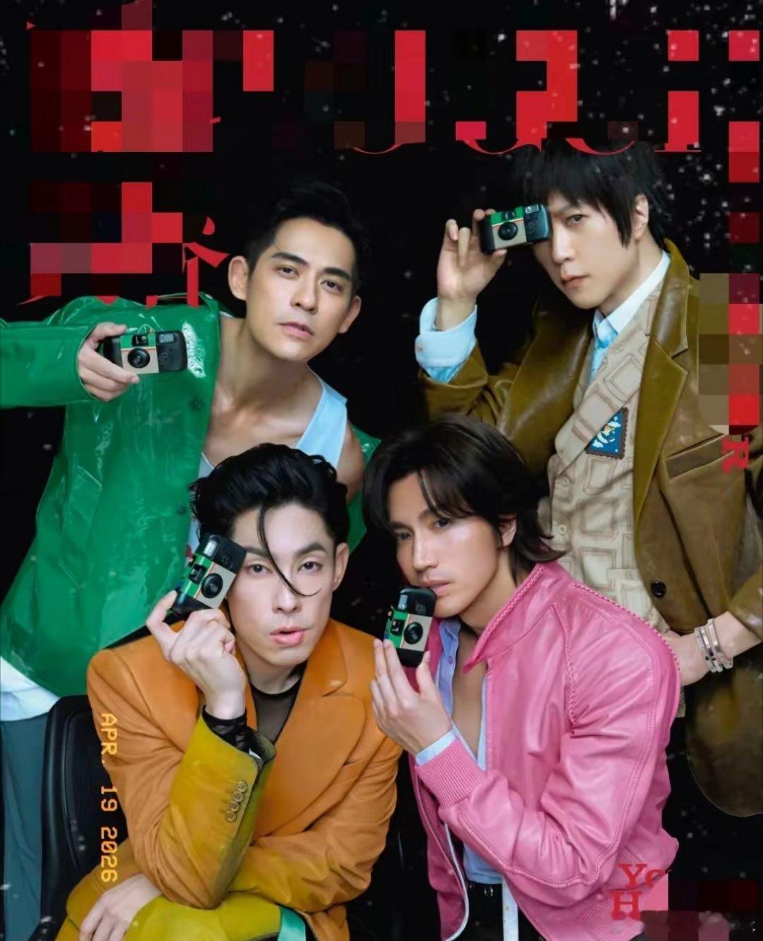 F4有阿信？我记岔了吗？他们团队不是言承旭、周渝民、吴建豪和朱孝天吗怎么少了朱孝