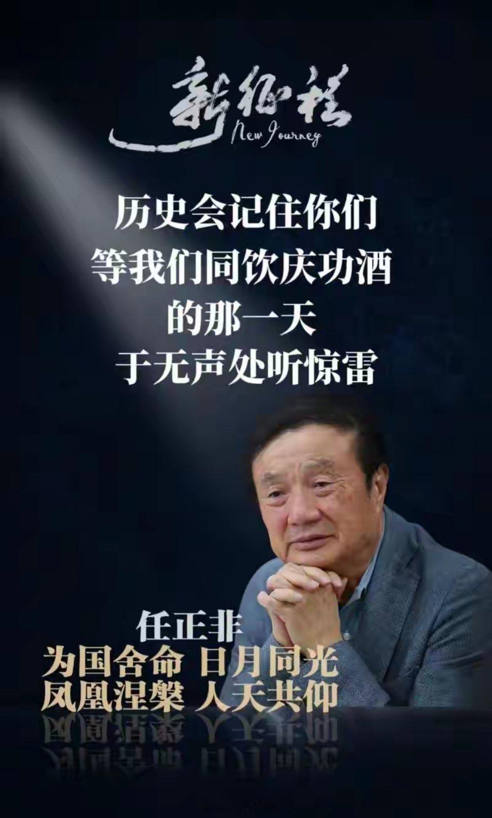 任重而道远特朗普带着一大票举足轻重的重量级人物浩浩荡荡抵达北京，全世界的眼球都在