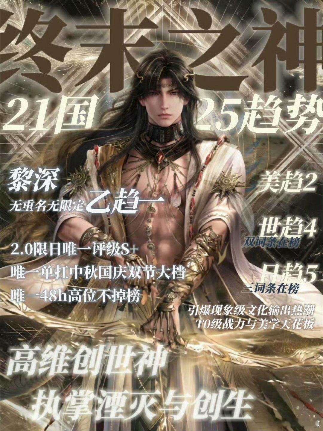 黎深 黎深 五条悟 在梦里跟着茉莉的香气走，就一定可以回到我身边——黎深 