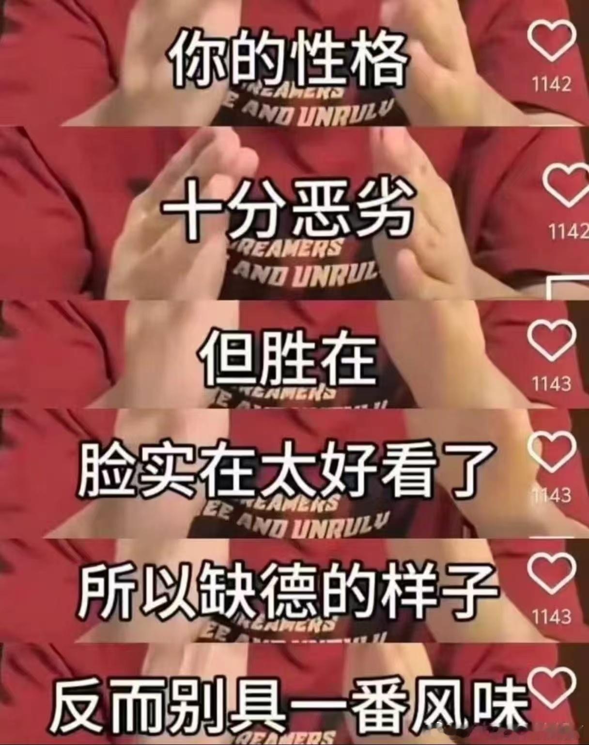 朋友发我的，转送给朱检察官🤲 
