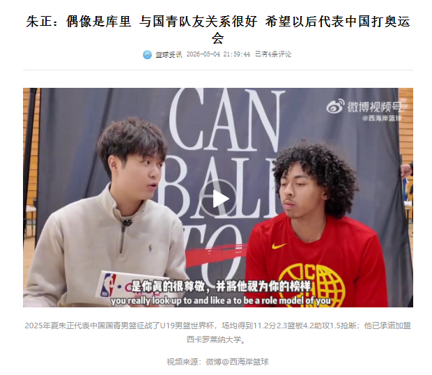重要的事情说三遍，25岁之前别来cba！25岁之前别来cba！25岁之前别来cb
