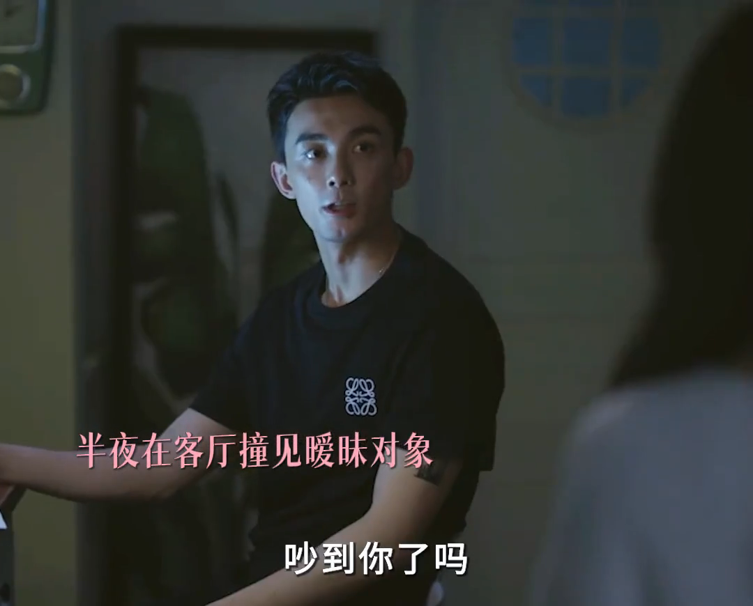 #林亦扬殷果极限拉扯##不是磊子套路深而是麦麦太单纯#林亦扬殷果，暧昧期的微妙互