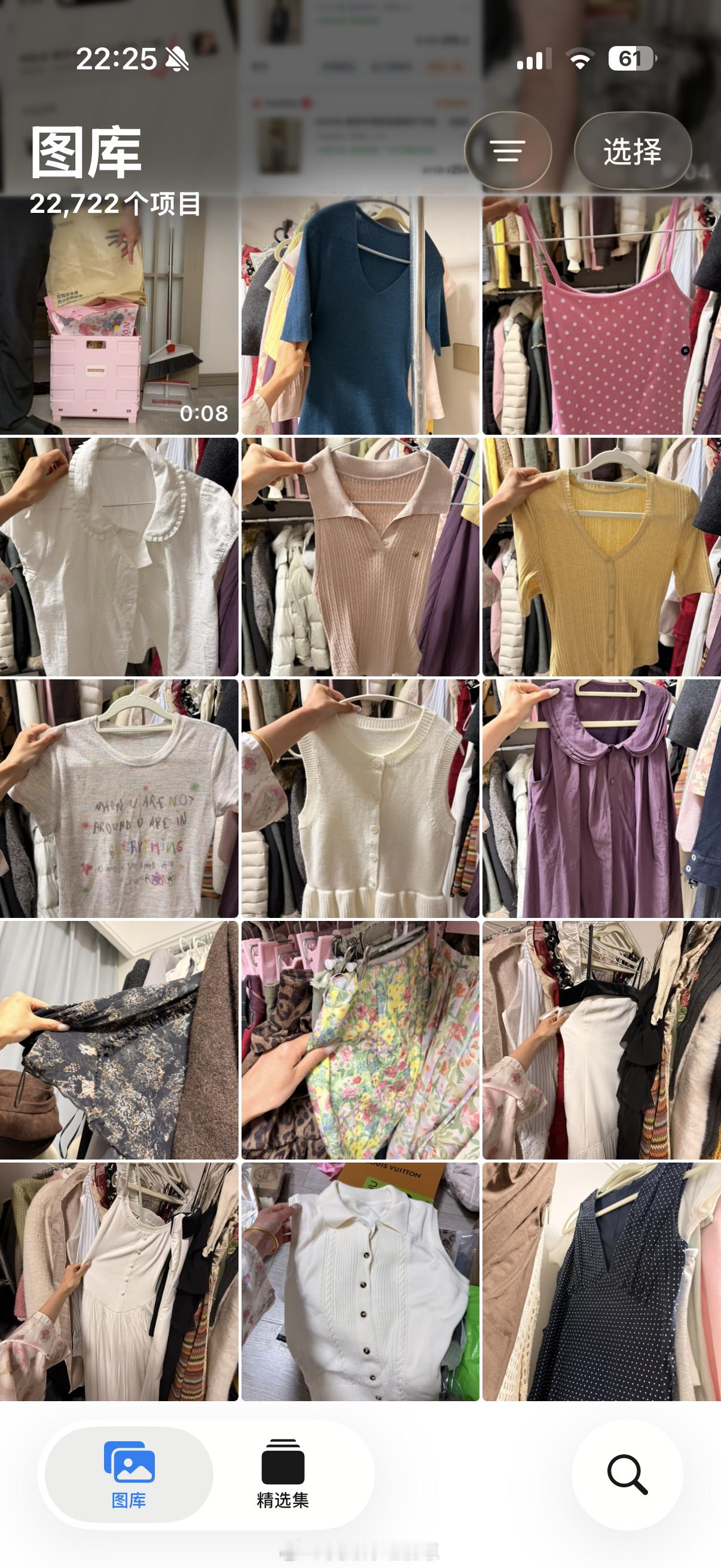 别买了胡能能 去年的衣服都还没穿出去呢