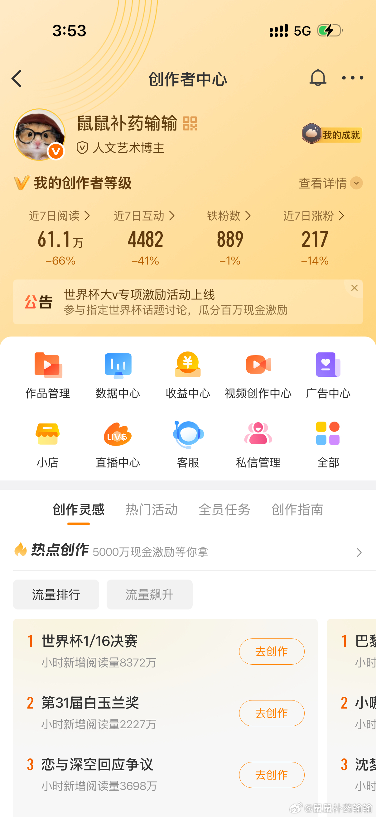 救救我的红v好吗这是🐑铁群，进群的宝宝我会在7.2发个50r🧧，huq帮我?