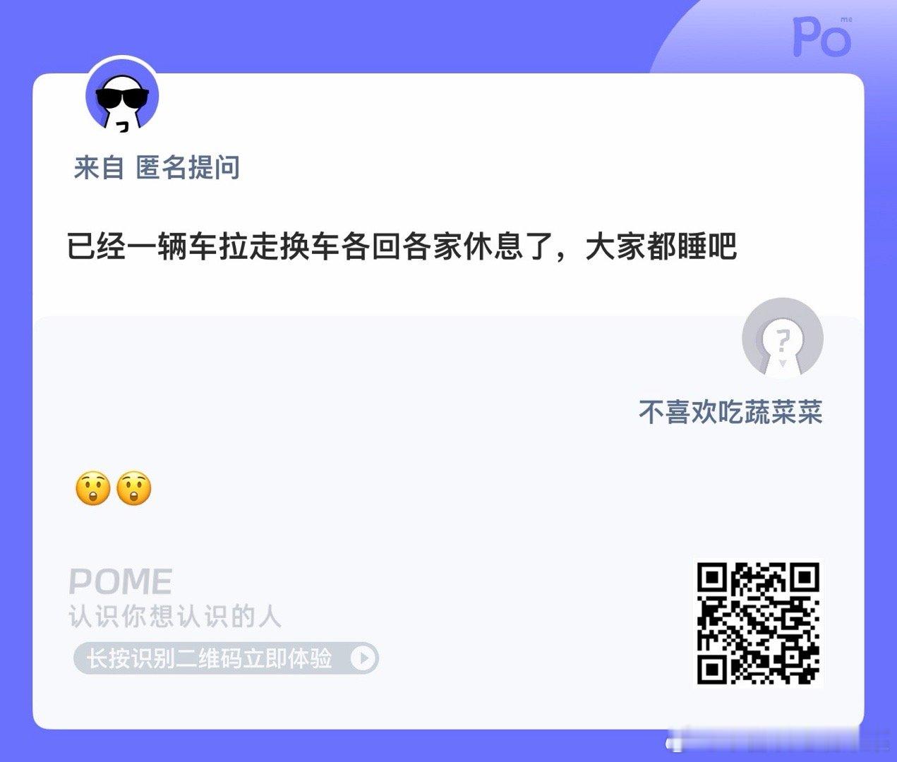 昨晚没合宿都回家了 