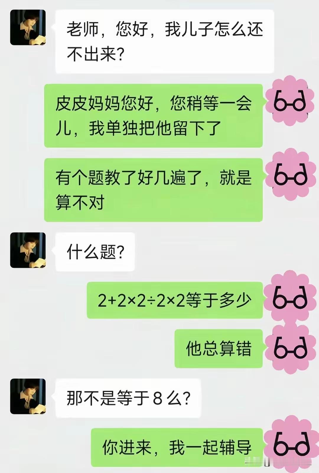 求网友指点江山[作揖]
