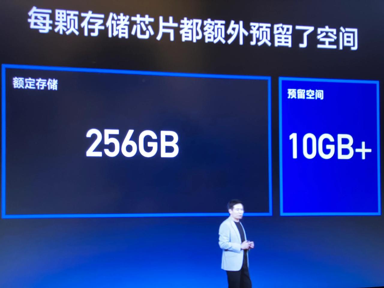 厉害了[奸笑]小米开发了一套算法，可以把原本256GB的储存颗粒额外压榨出8GB