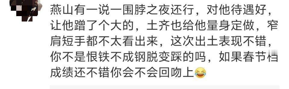 哪里的待遇好？你看到的待遇只是充值换来的，而不是来源于作品。没有实绩加持，明星不