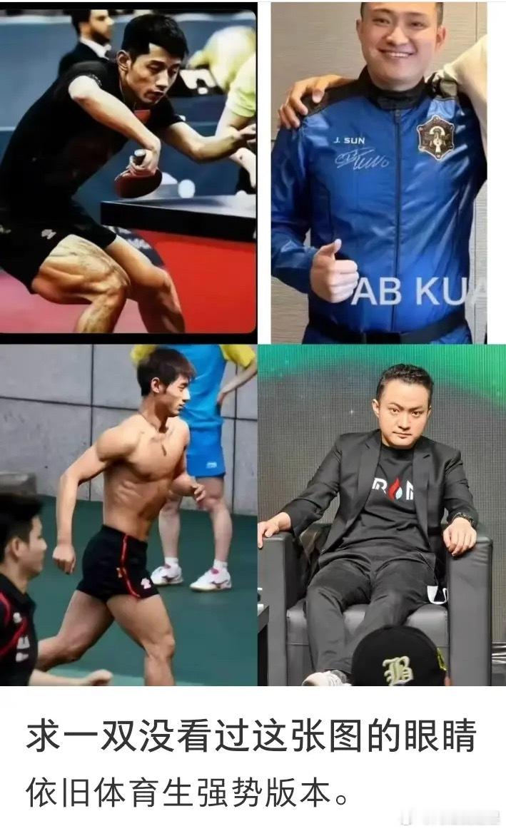 以后景甜傻白甜的标签还能摘下来吗？这真理解剪一个小时指甲了孙宇晨疑似玩剪指甲的梗