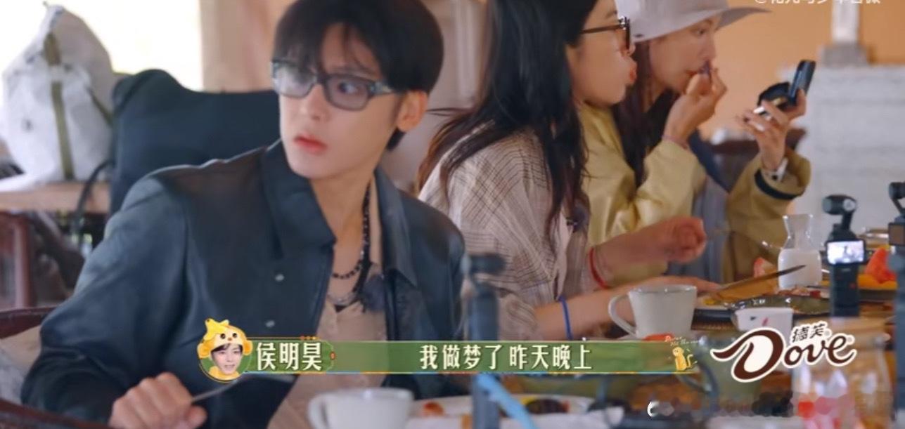 侯明昊半夜说梦话笑出鹅叫 侯明昊半夜做梦说梦话还笑出了鹅叫，把大家都惊呆了[允悲