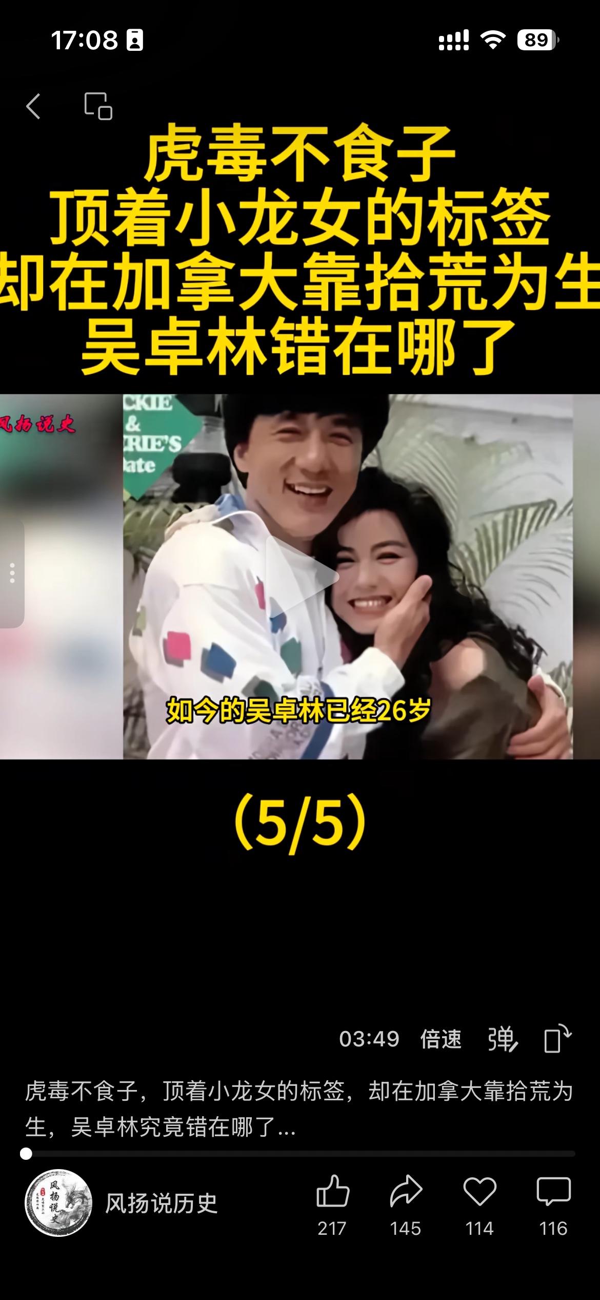 这次成龙的亲生女儿回港了
有不少知名品牌商纷纷想找她出面代言
应该是她的老父亲出