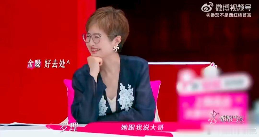 谢娜大哥说张杰唱歌一般 姐姐当家 从KTV初见的“一般”到现在的“相当不错”，谢