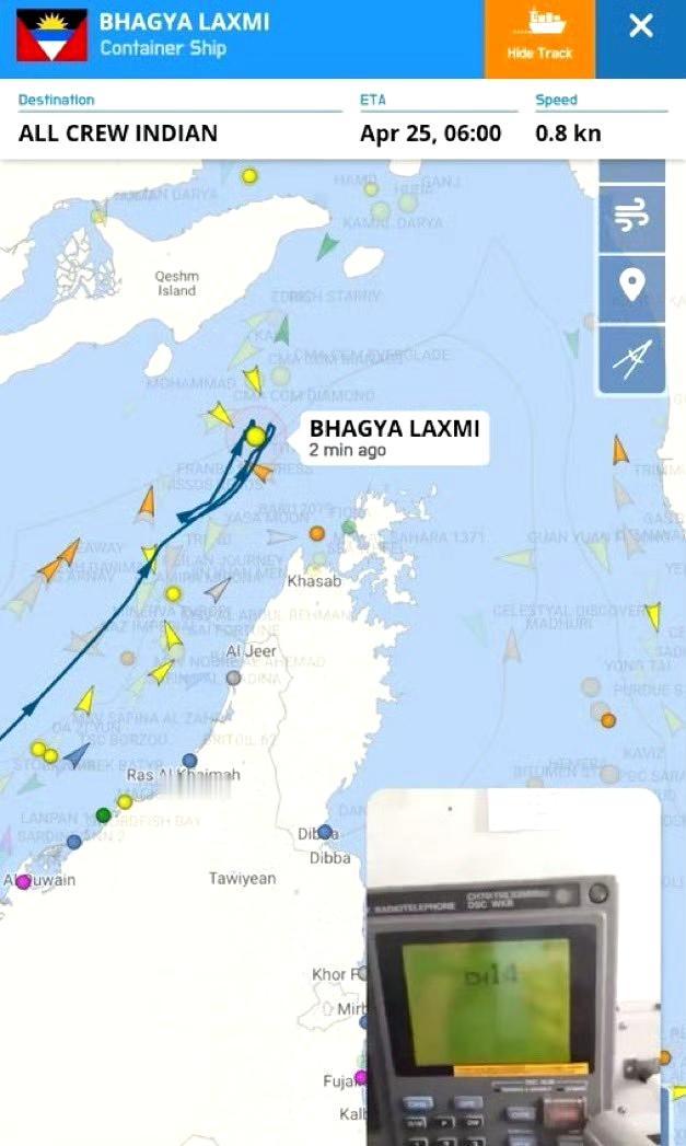 网传无线电录音视频：伊朗革命卫队海军告知“BHAGYA LAXMI ”号集装箱船