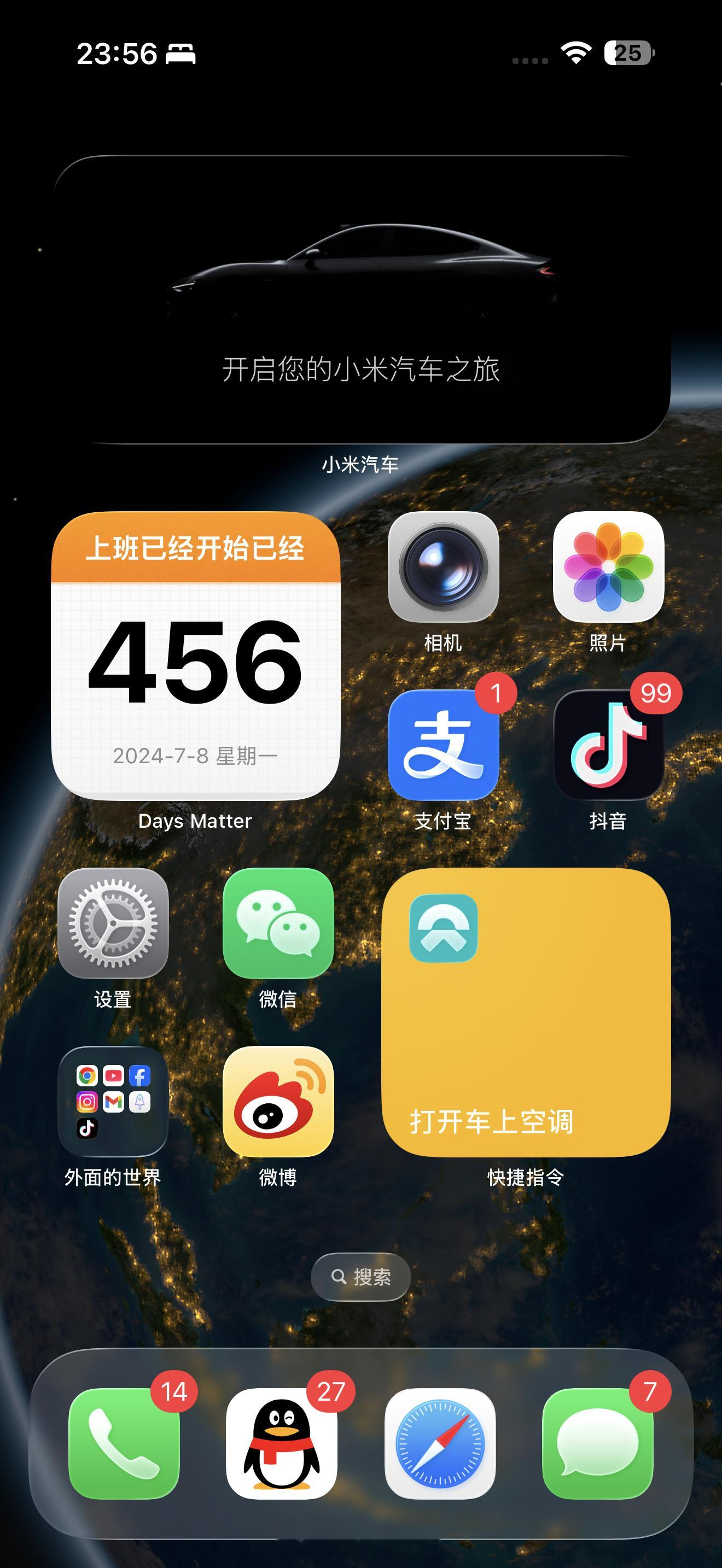 浅浅用了一下这玩意儿iOS26真的是继承了MIUI12.5的衣钵最强的手机遇到了