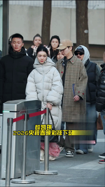 在粉丝的镜头下，45岁的薛凯琪，穿着羽绒服，平底运动鞋，提溜着裙子迈着小碎步，没