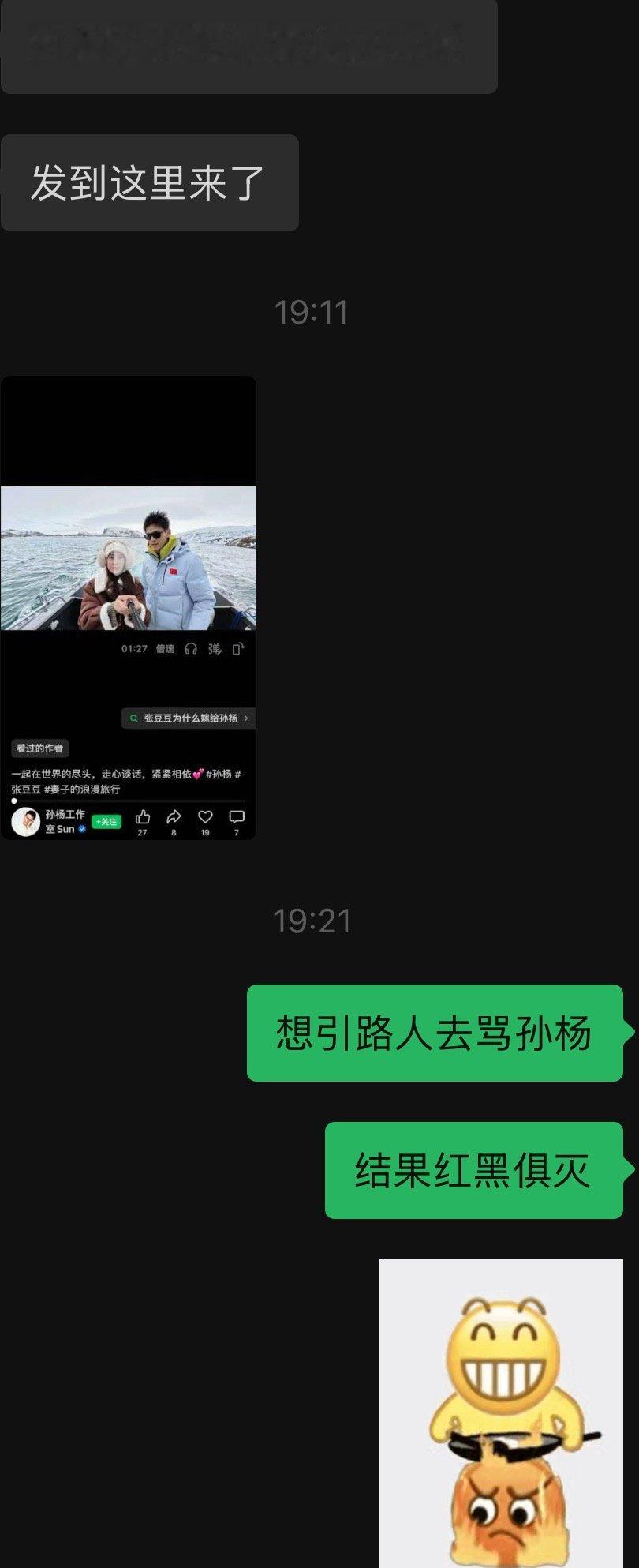 买水引流过去骂笋羊买了个寂寞就是这样啦