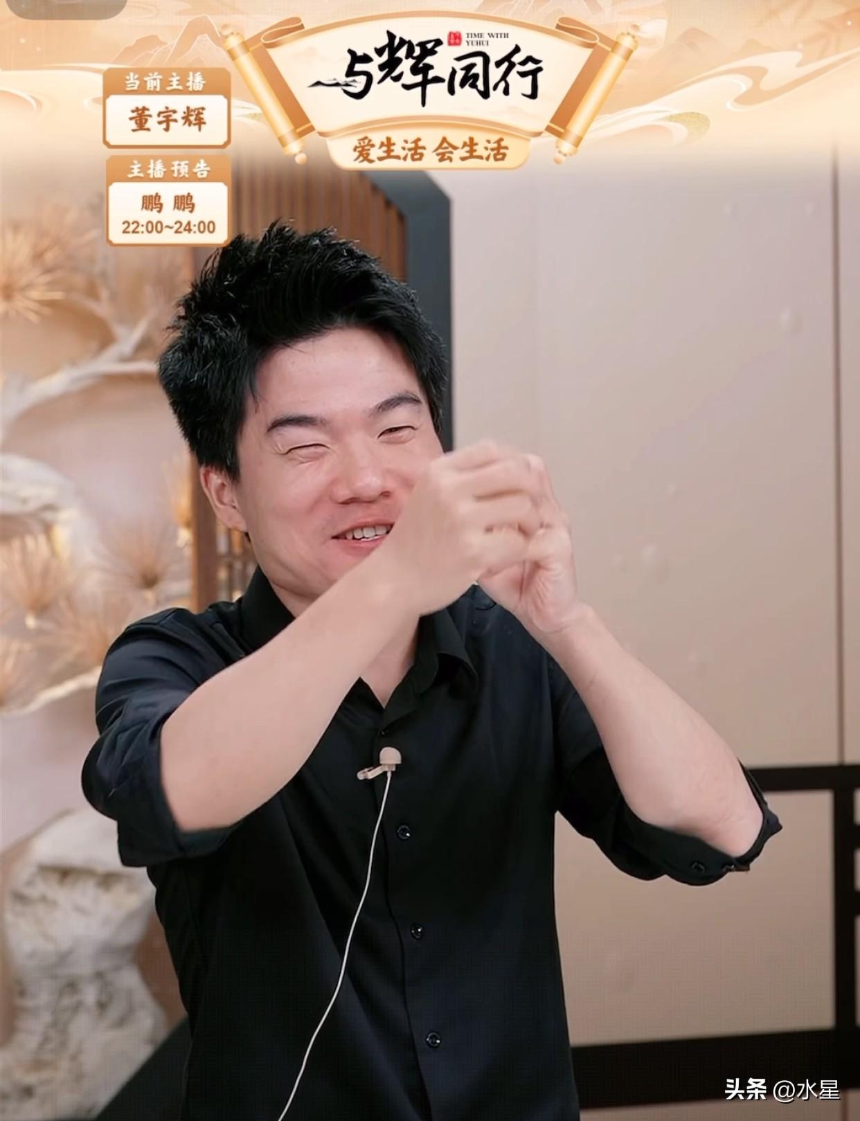 董宇辉的直播内容真的好跳脱啊
上一秒还在聊用牙啃苹果皮[偷笑]
下一秒已经在问紫