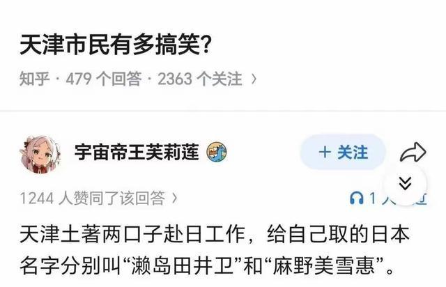 “人均德云社”其实就是看你想怎么花钱。日常小剧场百八十块就能听，但大咖专场门票能