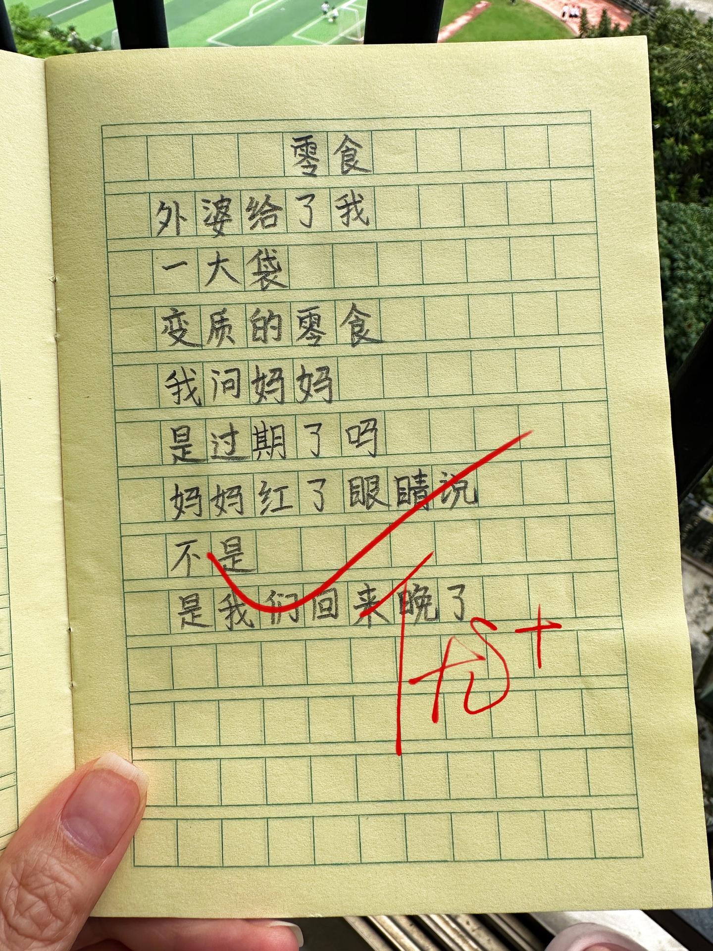 如果是奶奶给了一大袋过期零食妈妈会不会这么说么？ 