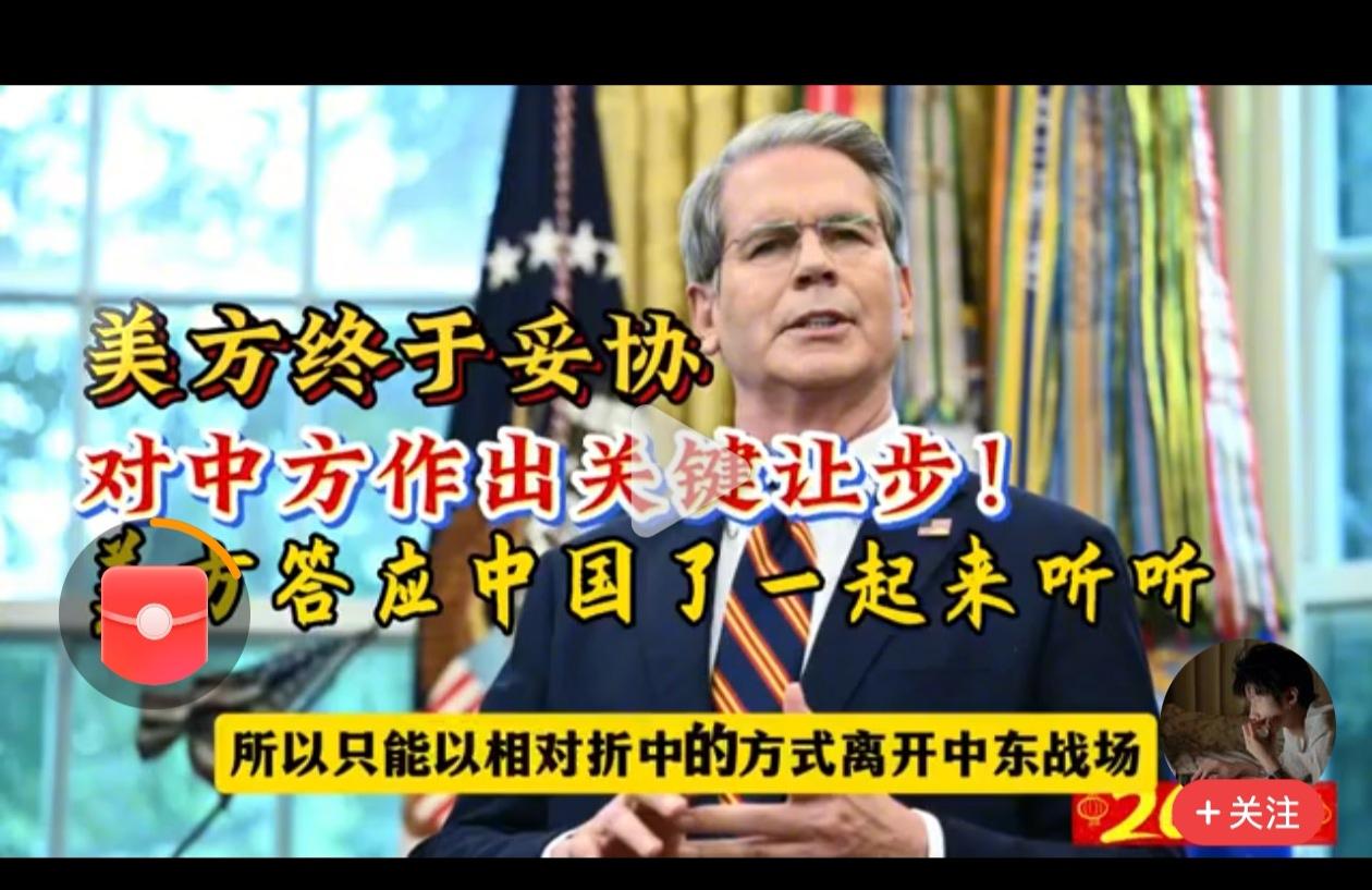 这些美国所谓的承诺就是妥妥的空炮。没有一条实质性的改变和可操作性，明摆着是美国当