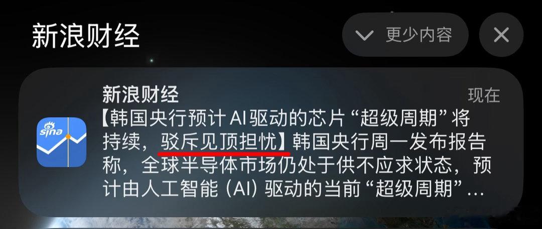 据说死鸭子的嘴，是最硬的。 