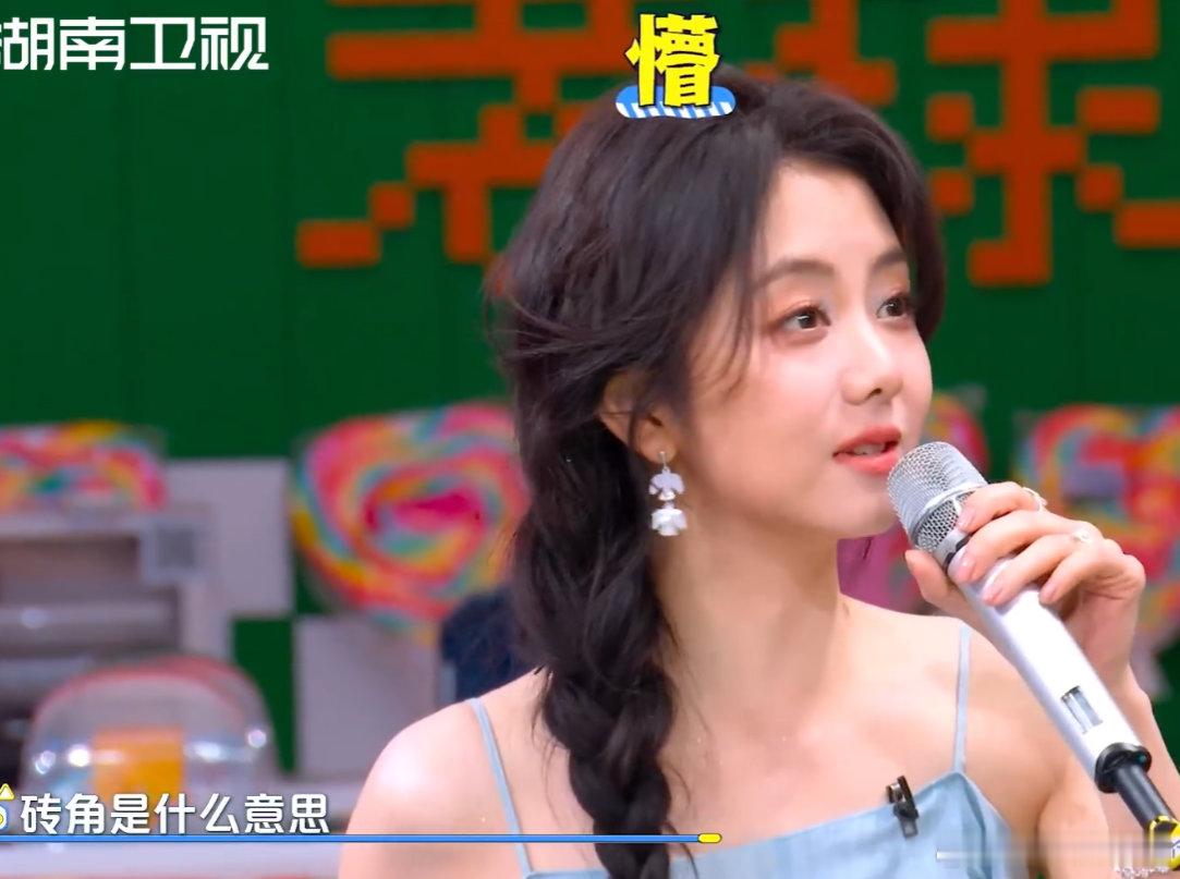 高瀚宇此砖角非彼转角给高瀚宇颁个‘最佳谐音梗王’！砖头都能被他唱成情歌你好星期六