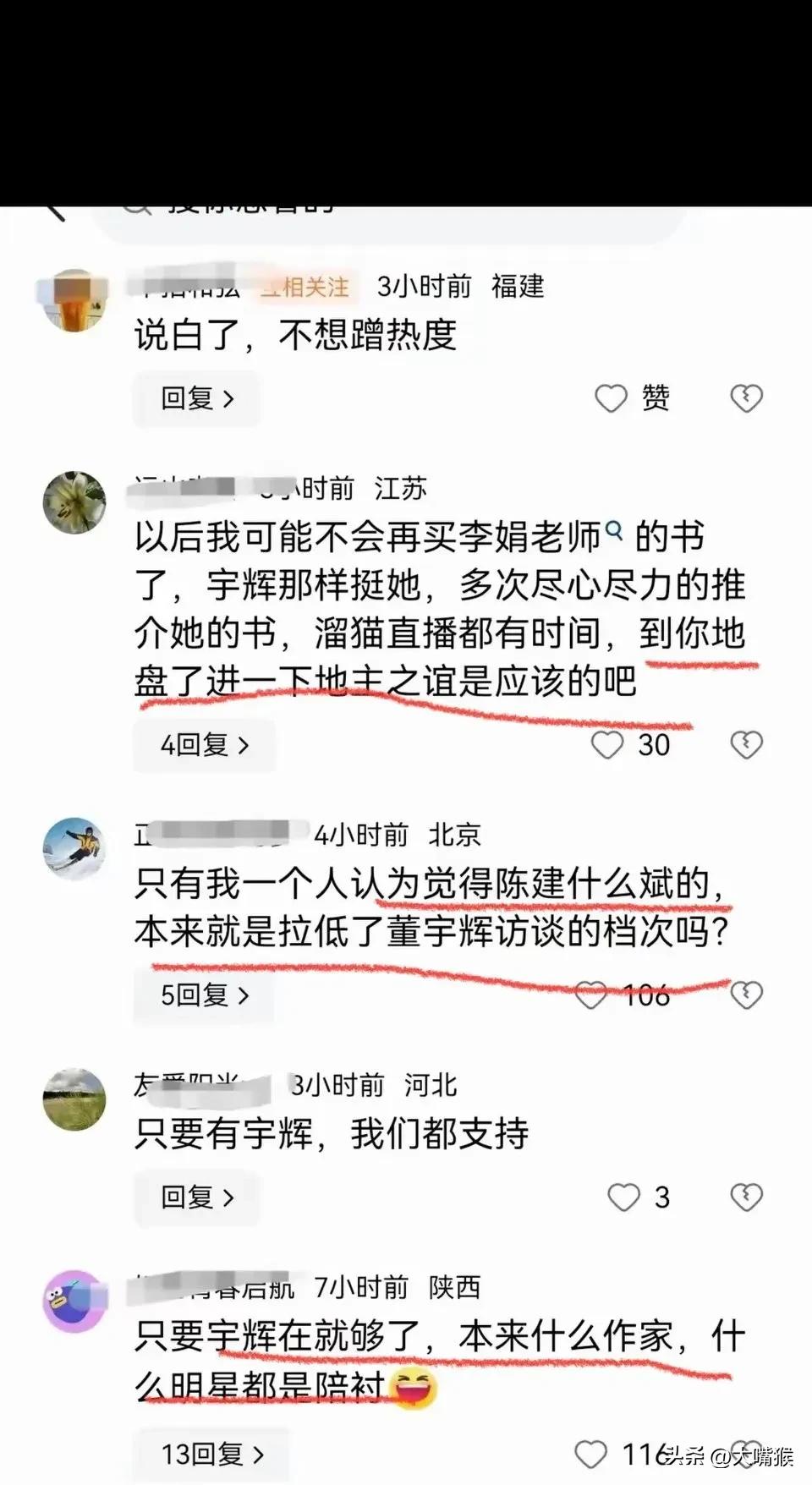 哎呀，这怎么办啊，

当初李娟老师不来，陈建斌也不来，

狠话都放出去了，

说