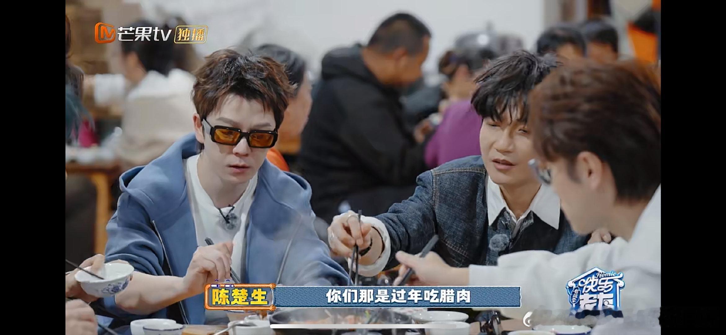 王栎鑫被腊排骨香到要吃半扇猪快乐老友记 糊糊沉浸式干饭腊排骨，香到立下半扇猪的目