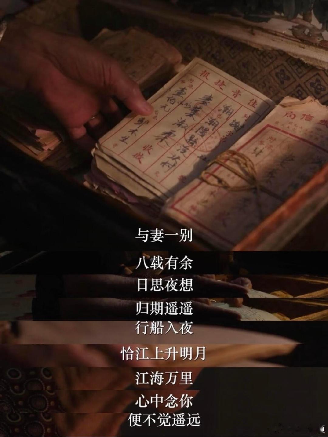 给阿嬷的情书优酷网播定档本来以为是个普通的祖孙寻亲故事，结果看到中段才发现自己格