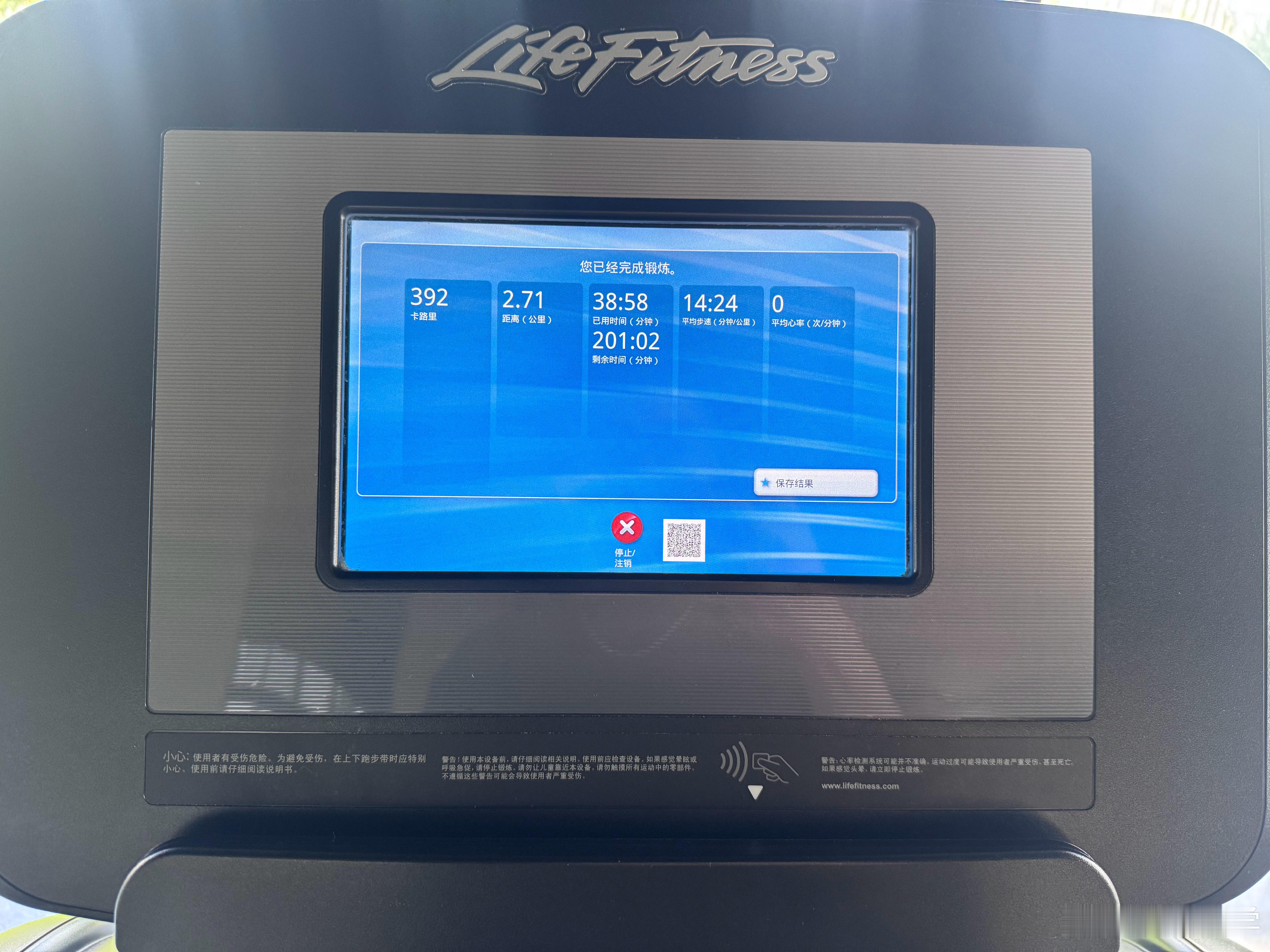 2026第42练早上七点强行开机爬个坡…. 