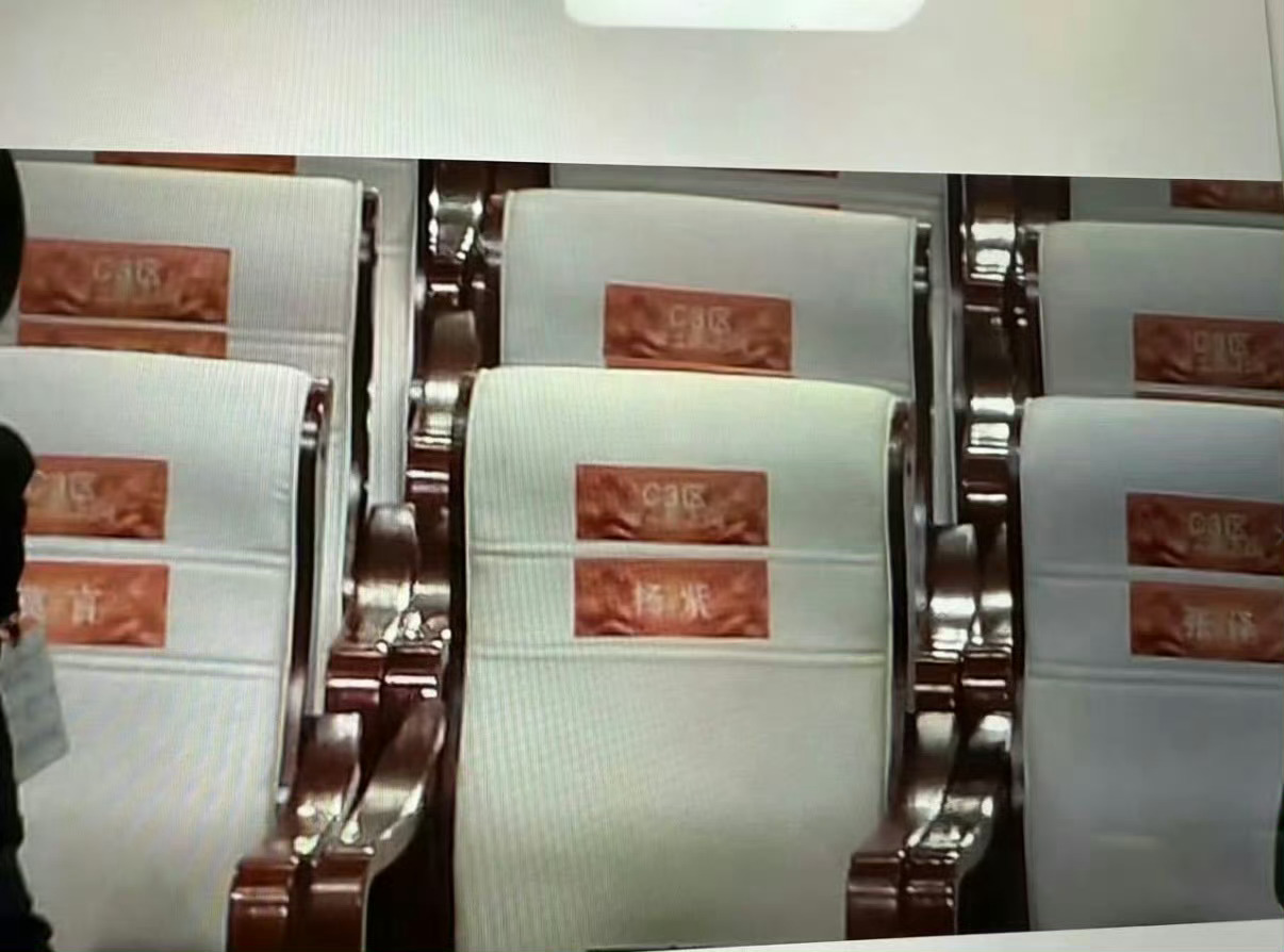 白玉兰视后杨紫的座位左边是三金影帝 白玉兰视帝 金鹰奖视帝右边是首个中国籍诺贝尔