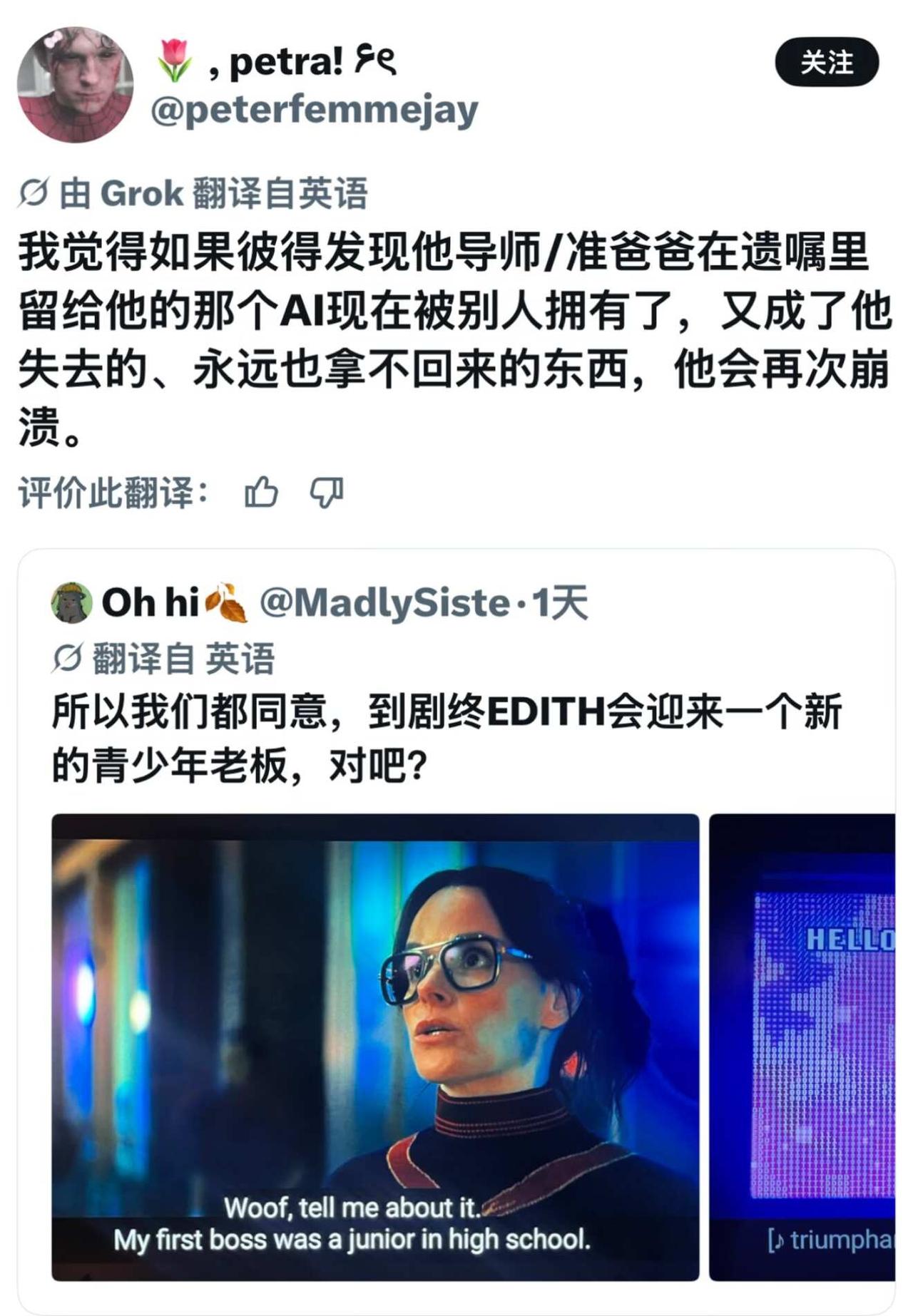 不仅夺走对他重要的人还夺走了他仅存的念想
真的该死了。。虫在失去铁后这世界还要残