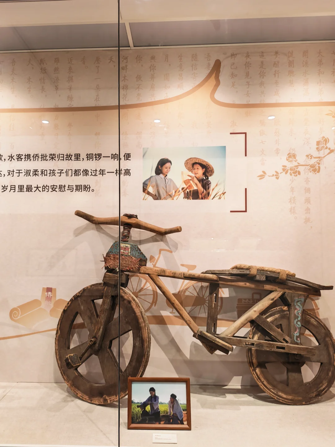 《给阿嬷的情书》电影道具展来啦！！