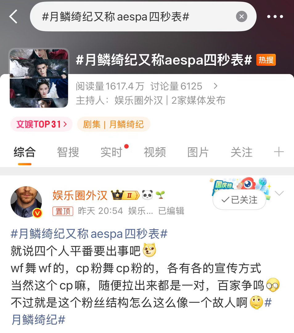 这是怎么关联到一起的