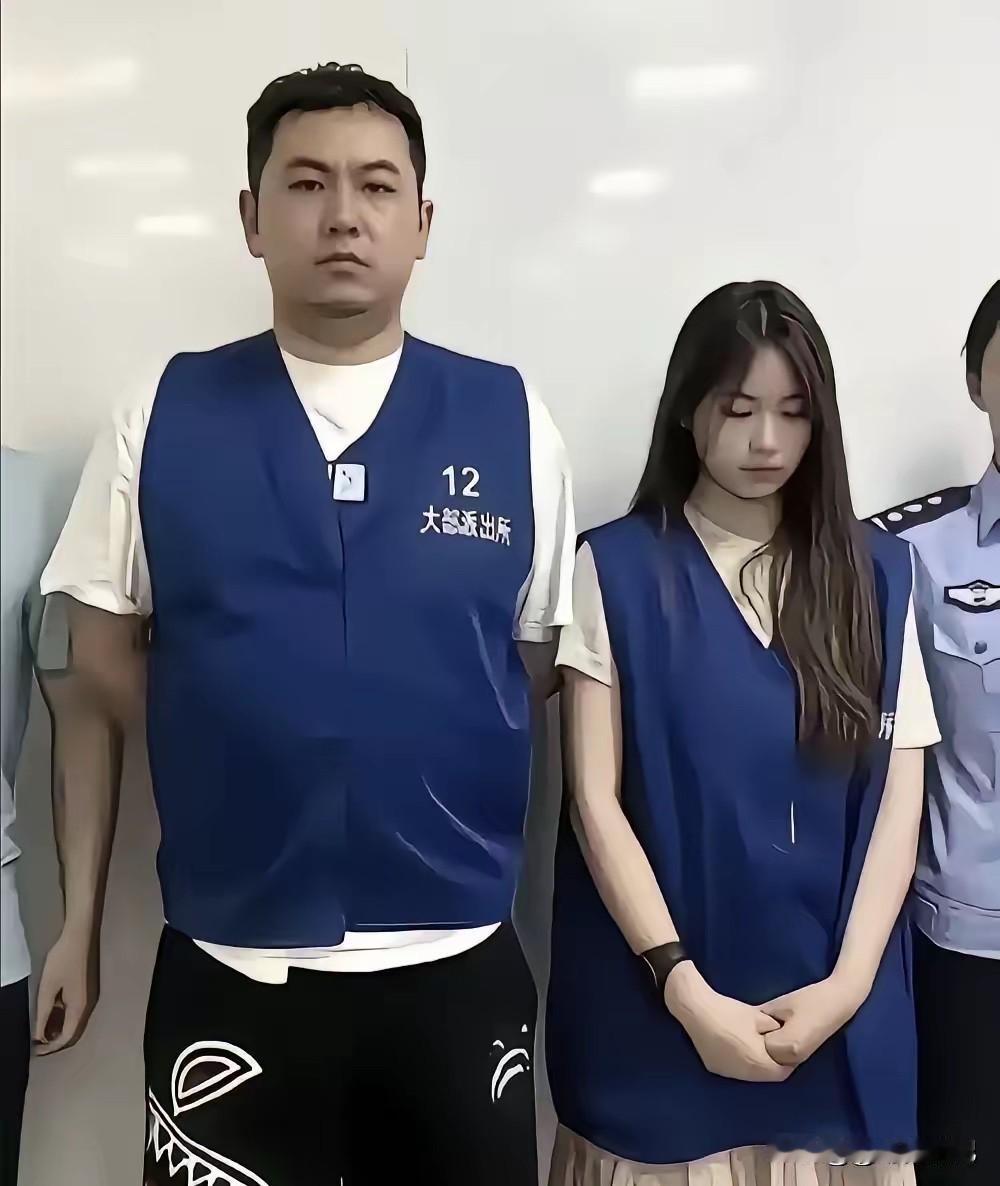 不知道他们俩，后悔了没有