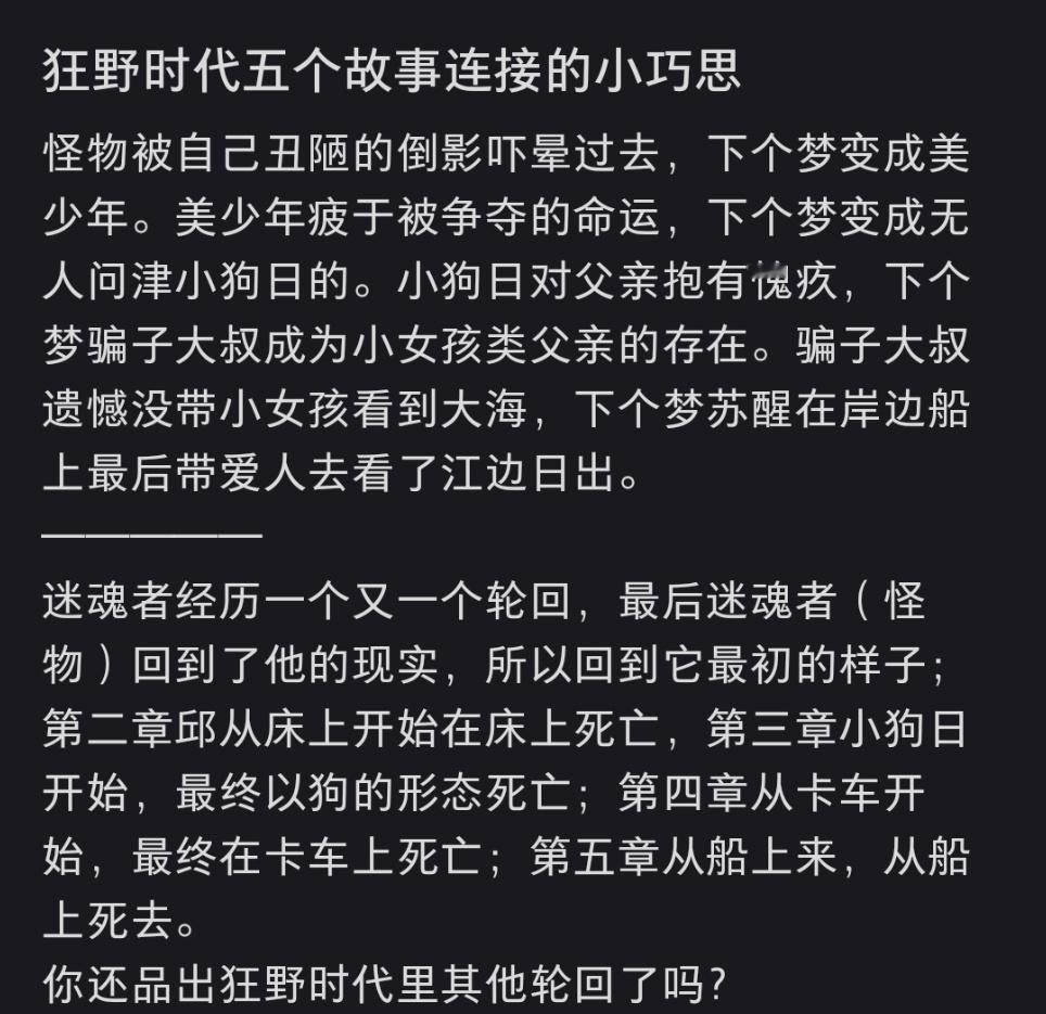 /狂野时代遇冷暴露文艺片受众难题这也不是难题吧，这不是正常现象么昨天被电影里的轮