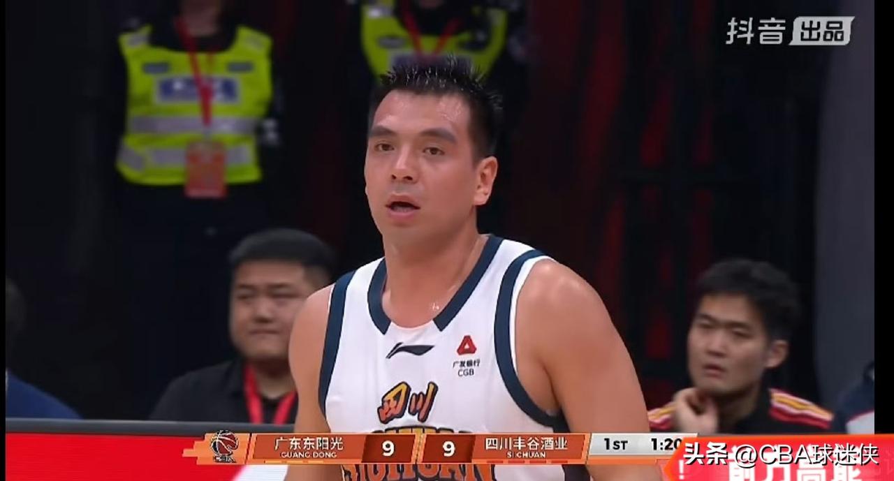 23连败的四川，居然和广东男篮打得有来有回？这剧情谁敢信！

说好的送温暖，这是