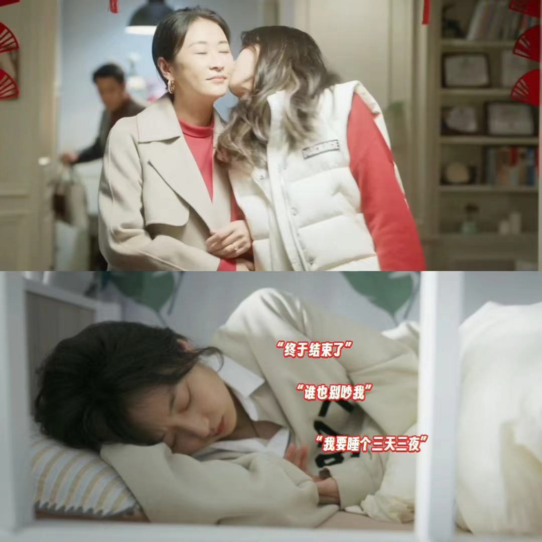 #孙千陶姝娜的过年状态演我# 我们陶姝娜真是可可爱爱的妹宝！这过年状态完完全全就