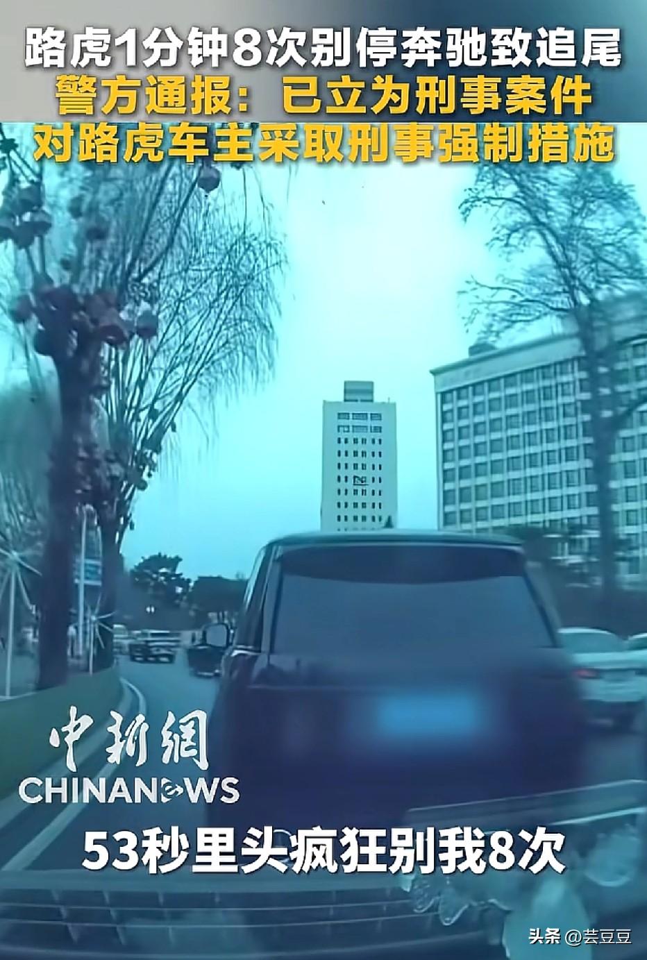 长春路虎车司机到底什么来头？实在好奇，忍不住查了一下。

长春路虎司机孙某某：公