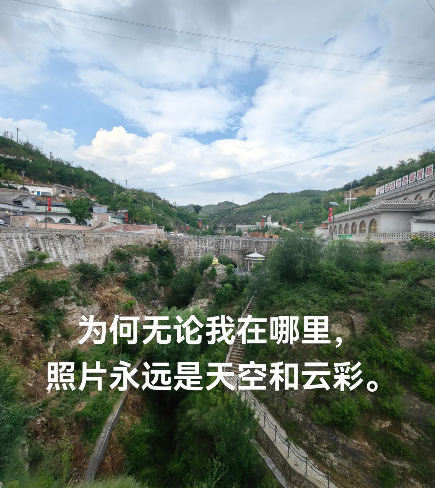 星座宿论。为何我的旅途无论在哪里，照片永远是天空和云彩。哦，原来我是一...