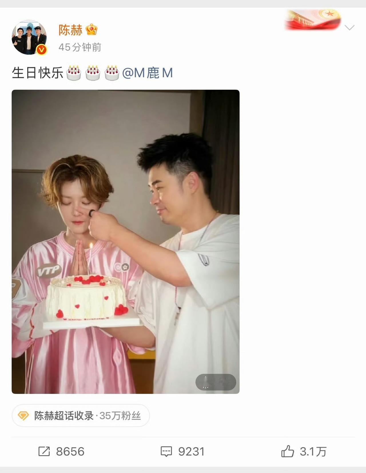 今年关晓彤又没有卡点为鹿晗送生日祝福。
还是没等到零点的祝福。
又一次被验证俩人