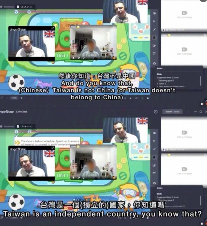 “渗透严重！”网上外教，在一对一的课程中，竟然教孩子“台湾不属于中国”，家长听到