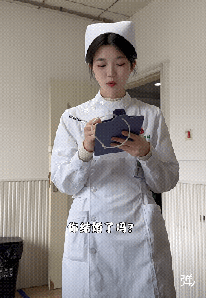 你是真不怕扎针啊![捂脸]